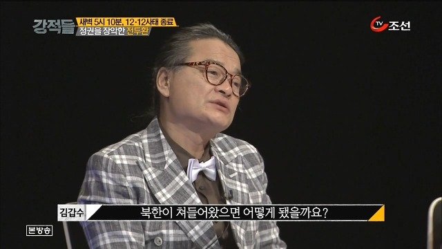 역대 가장 한심한 국방장관.jpg | 인스티즈