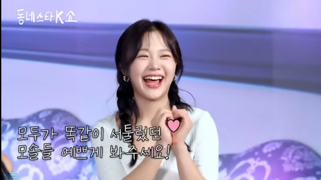 재윤이만 서툰게 아니잖아요 (모솔연프 여출이 하고싶었던 말) | 인스티즈