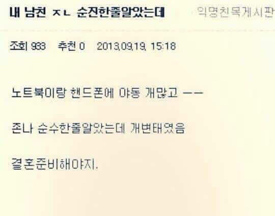 반전 드립.jpg | 인스티즈