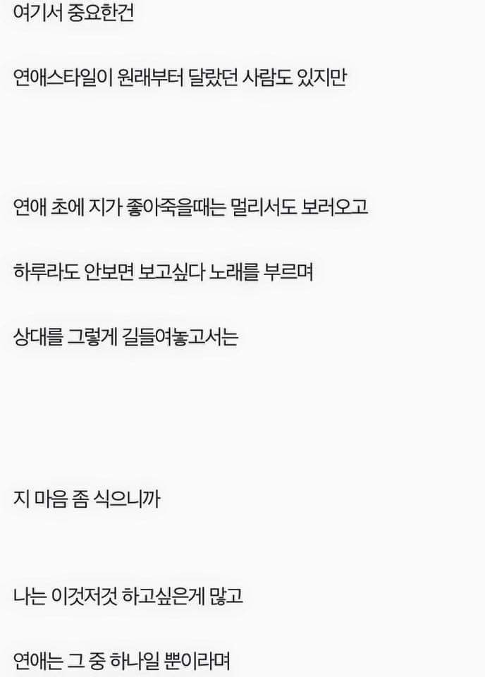 남자의후폭풍 여자의선폭풍 정리 | 인스티즈