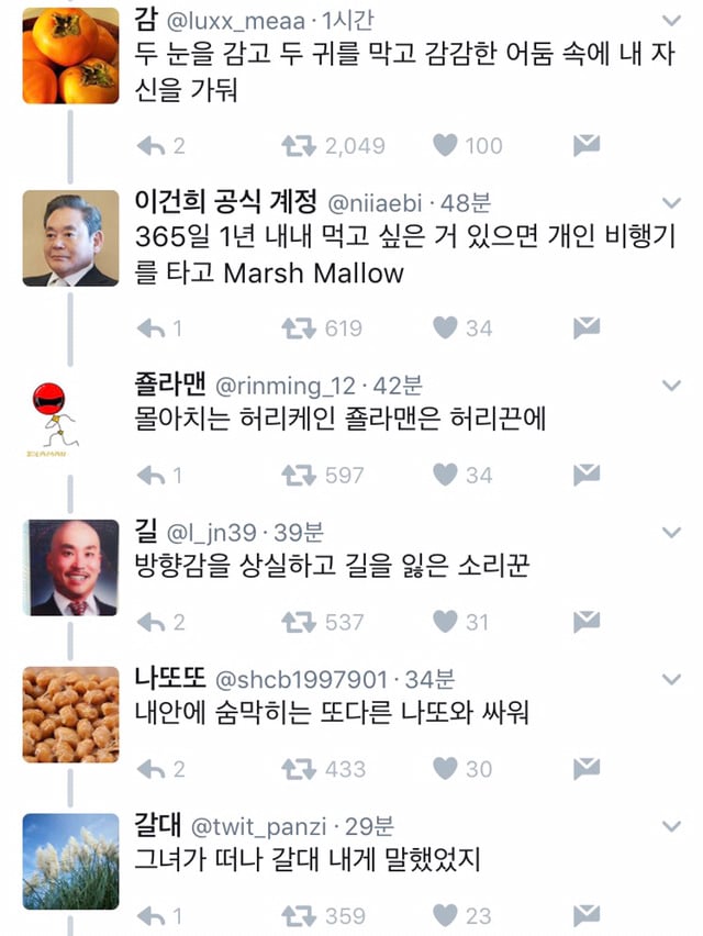 상추를 치료해줄 사람 어디 없나 | 인스티즈