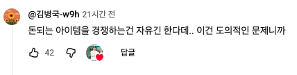 두쫀쿠 소신 발언하는 박준우 셰프(초미인두쫀쿠 만든 사람) | 인스티즈