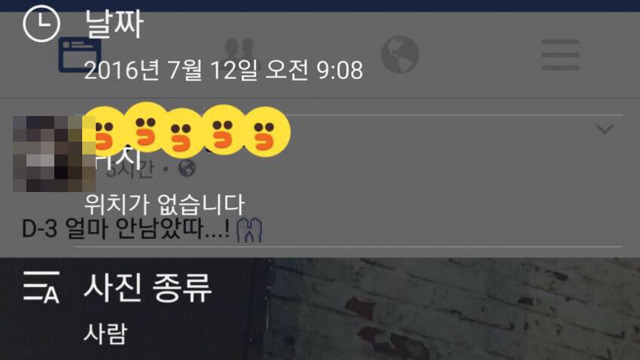 일반인 여친 인스타 공개 계정으로 맞팔했던 갓세븐 뱀뱀 | 인스티즈