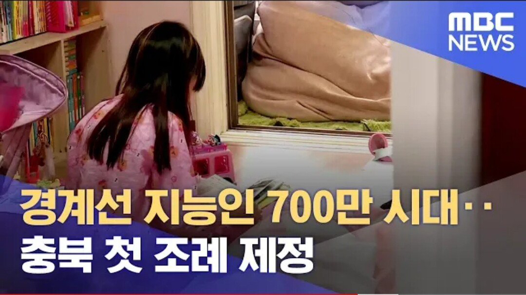 경계선 지능인 700만명 .jpg | 인스티즈