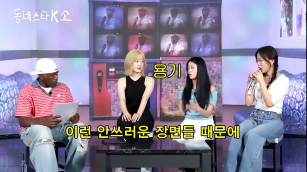 재윤이만 서툰게 아니잖아요 (모솔연프 여출이 하고싶었던 말) | 인스티즈