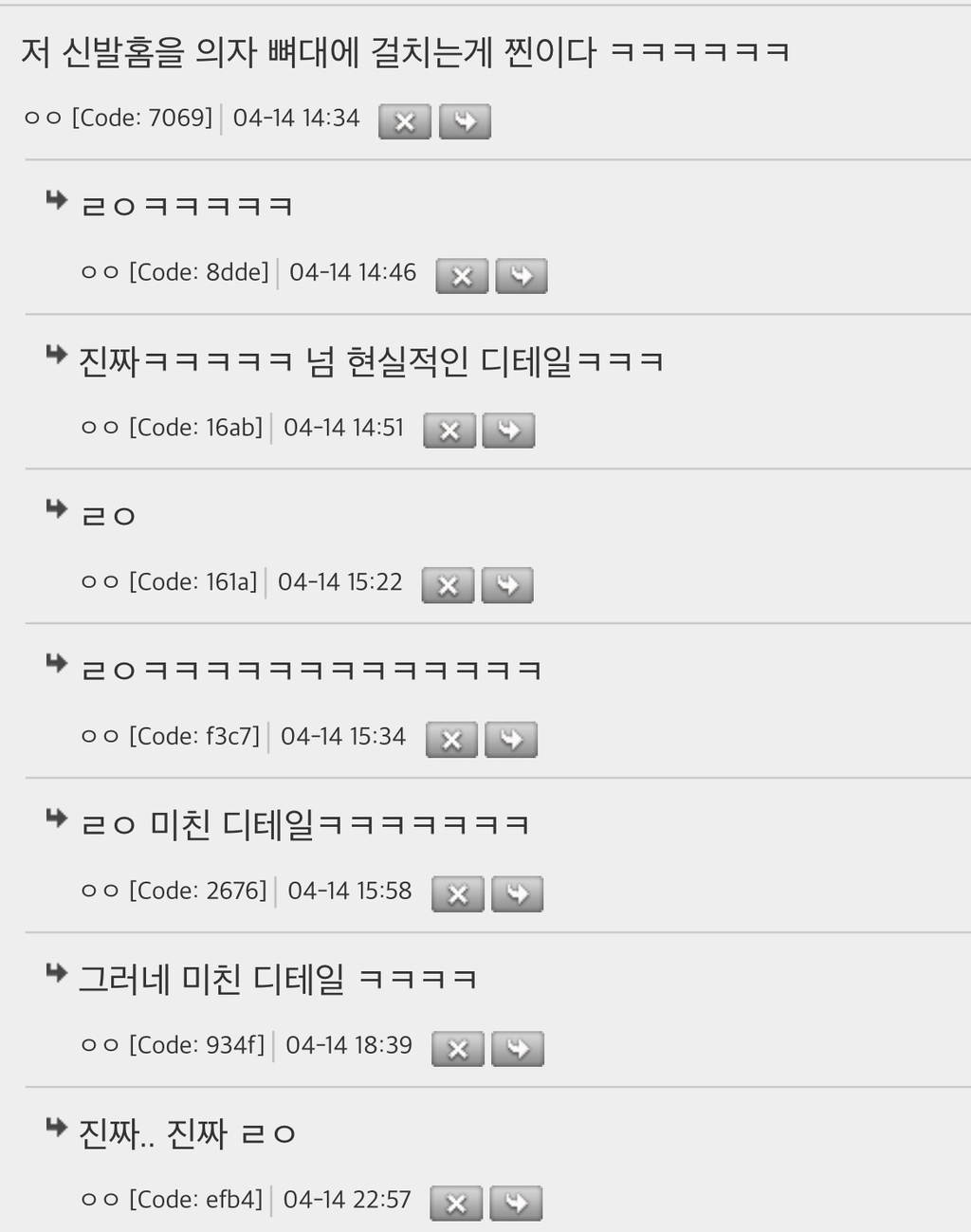 지브리는 여캐를 사람처럼 묘사한다는 거 | 인스티즈