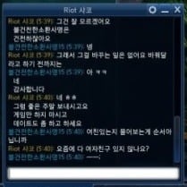 [LOL] 운영자(GM)들 답변센스 모음집 | 인스티즈
