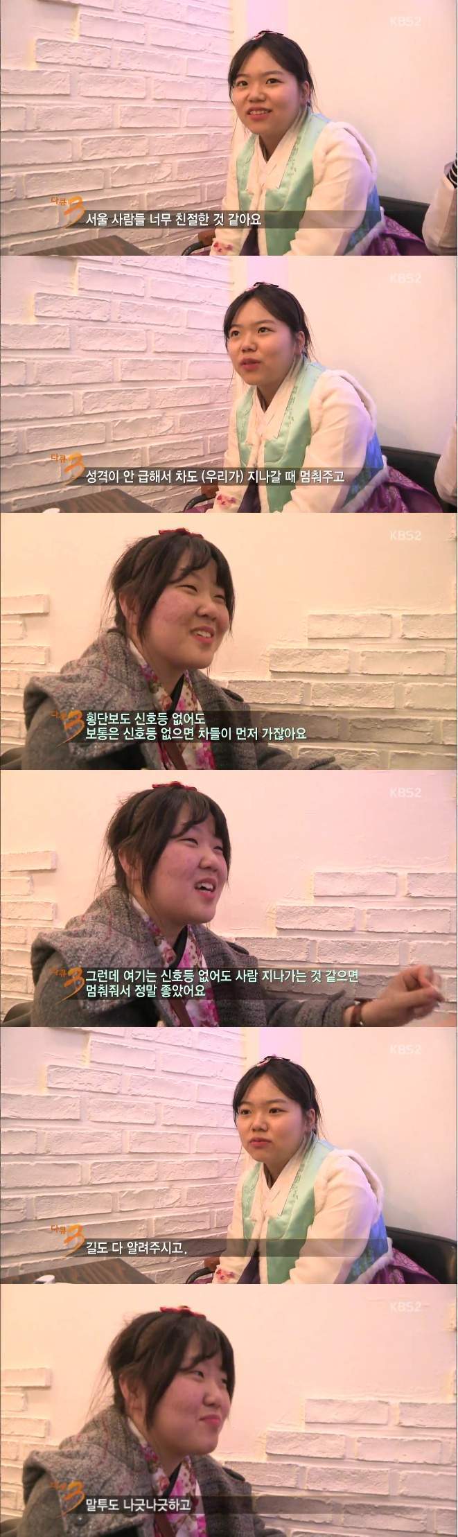 경상도 여자들이 서울와서 느낀점 | 인스티즈