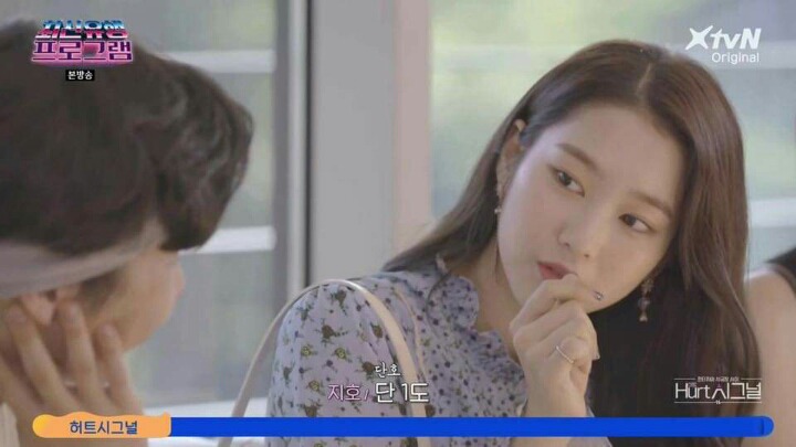 오마이걸 지호의 이상형.jpg | 인스티즈