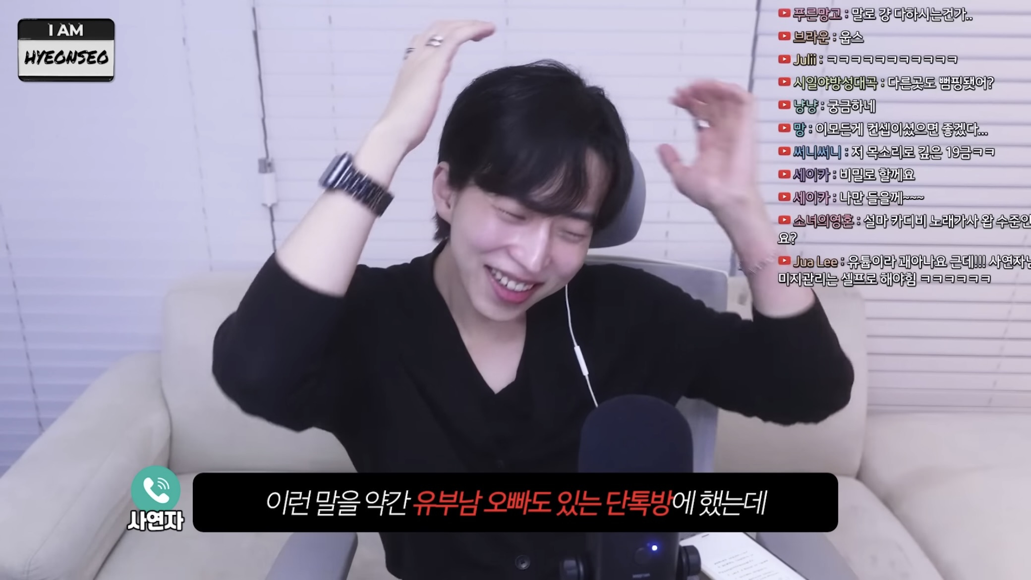 역대급 남미새 (저도 모르게 파트너가 생겨요😭) | 인스티즈