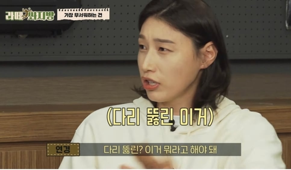 키 180후반 이상의 여성이 한국에서 살아갈 경우 겪는것들 | 인스티즈