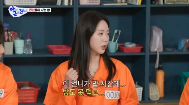 이수지가 전세사기 당했을때 지예은이 빌려줄려고 했던 돈 | 인스티즈