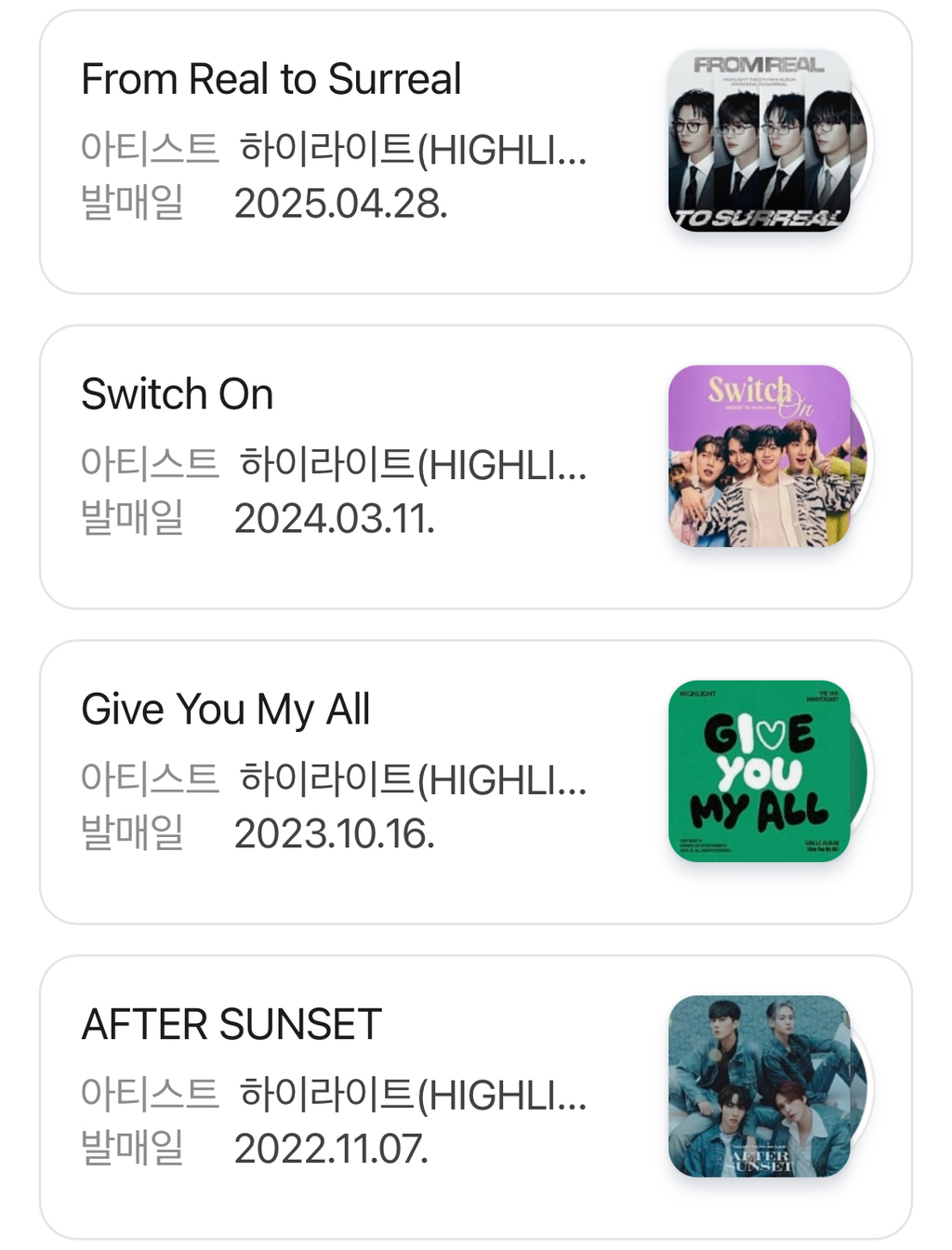 아이돌이 가야할 길을 보여주는 구 비스트 현 하이라이트 | 인스티즈