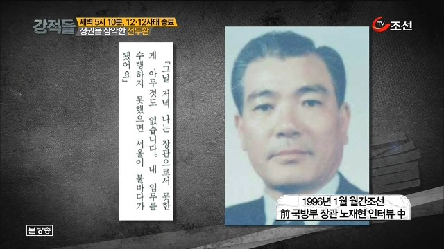 역대 가장 한심한 국방장관.jpg | 인스티즈