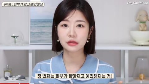 괄사 부작용 후기 | 인스티즈