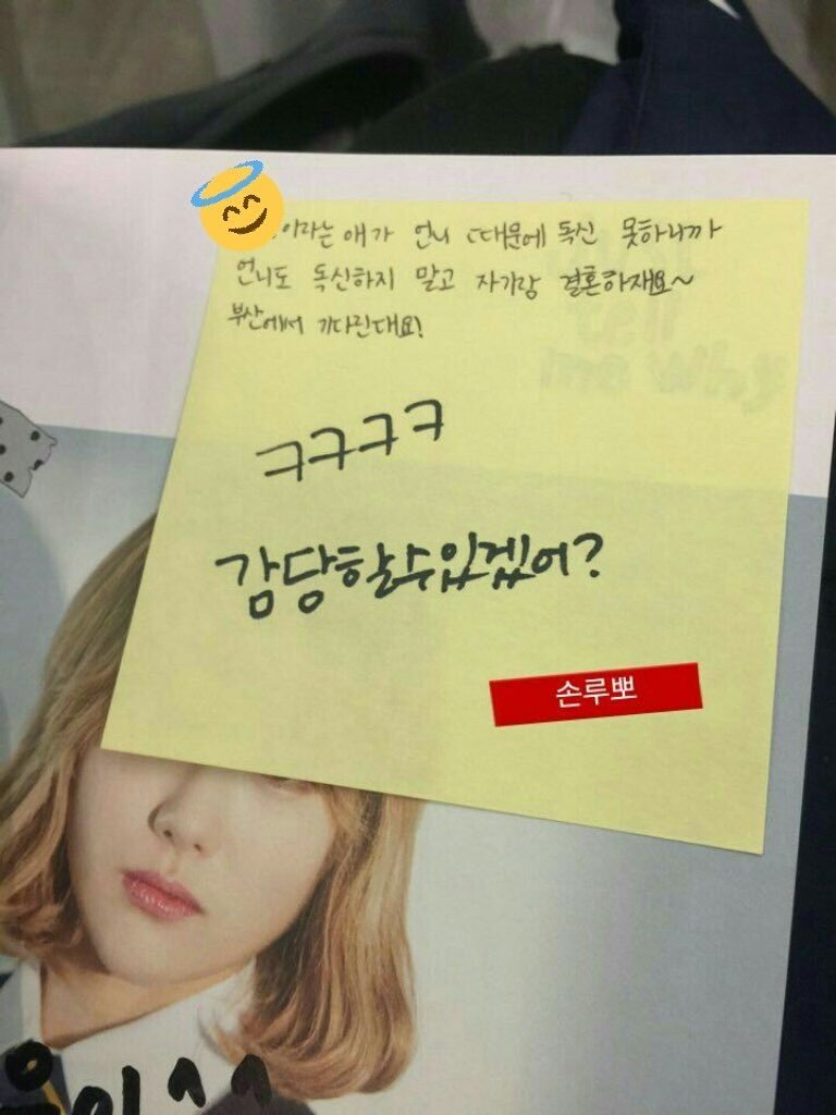 여팬 남팬 차별하는 우주소녀 멤버 | 인스티즈