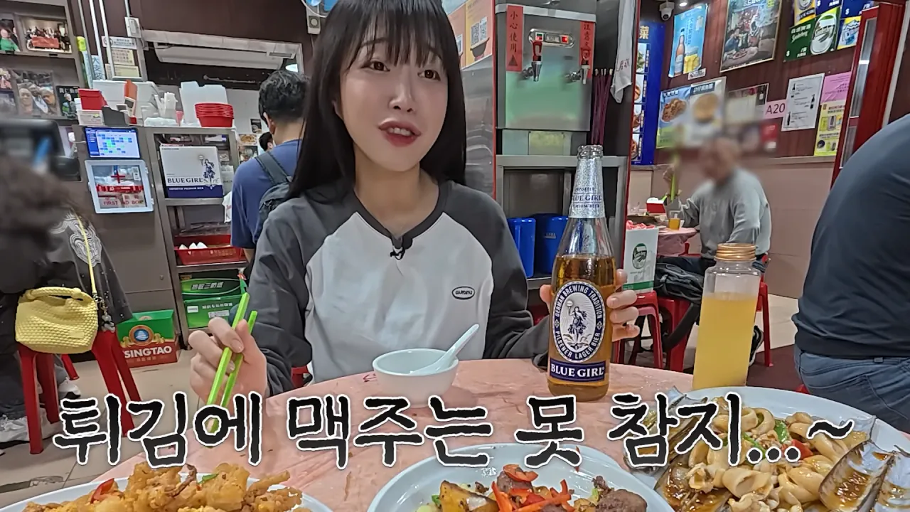 홍콩 실내 포차에 가볍게 먹으러 온 쯔양 | 인스티즈