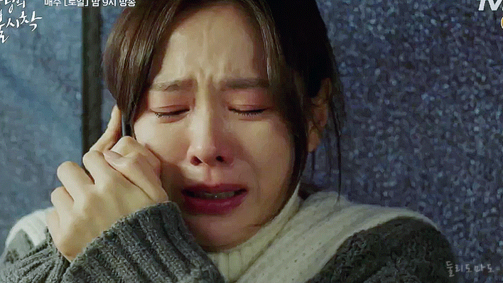 "제발 나 좀 그만 밀어내면 안 될까? 나 숨이 안 쉬어져...” | 인스티즈