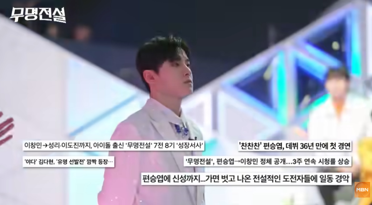 요즘 어른들한테 입소문나서 대박나는중인 오디션 | 인스티즈