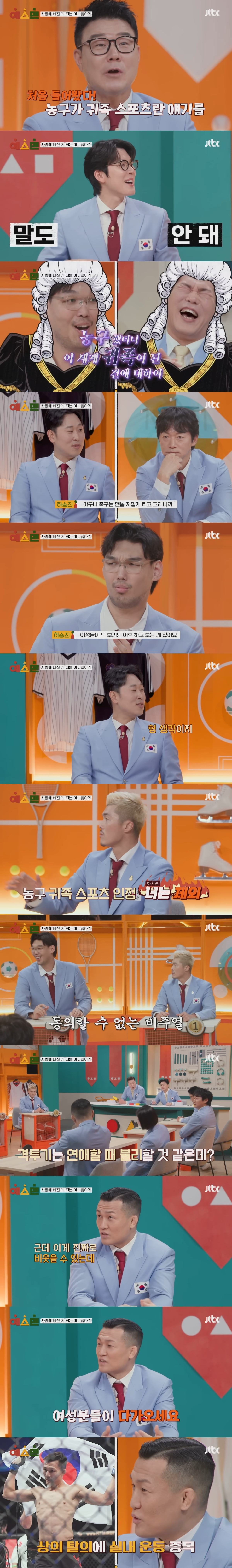 본인이 이성에게 인기 많았다고 주장하는 스포츠 스타들ㅋㅋㅋ | 인스티즈