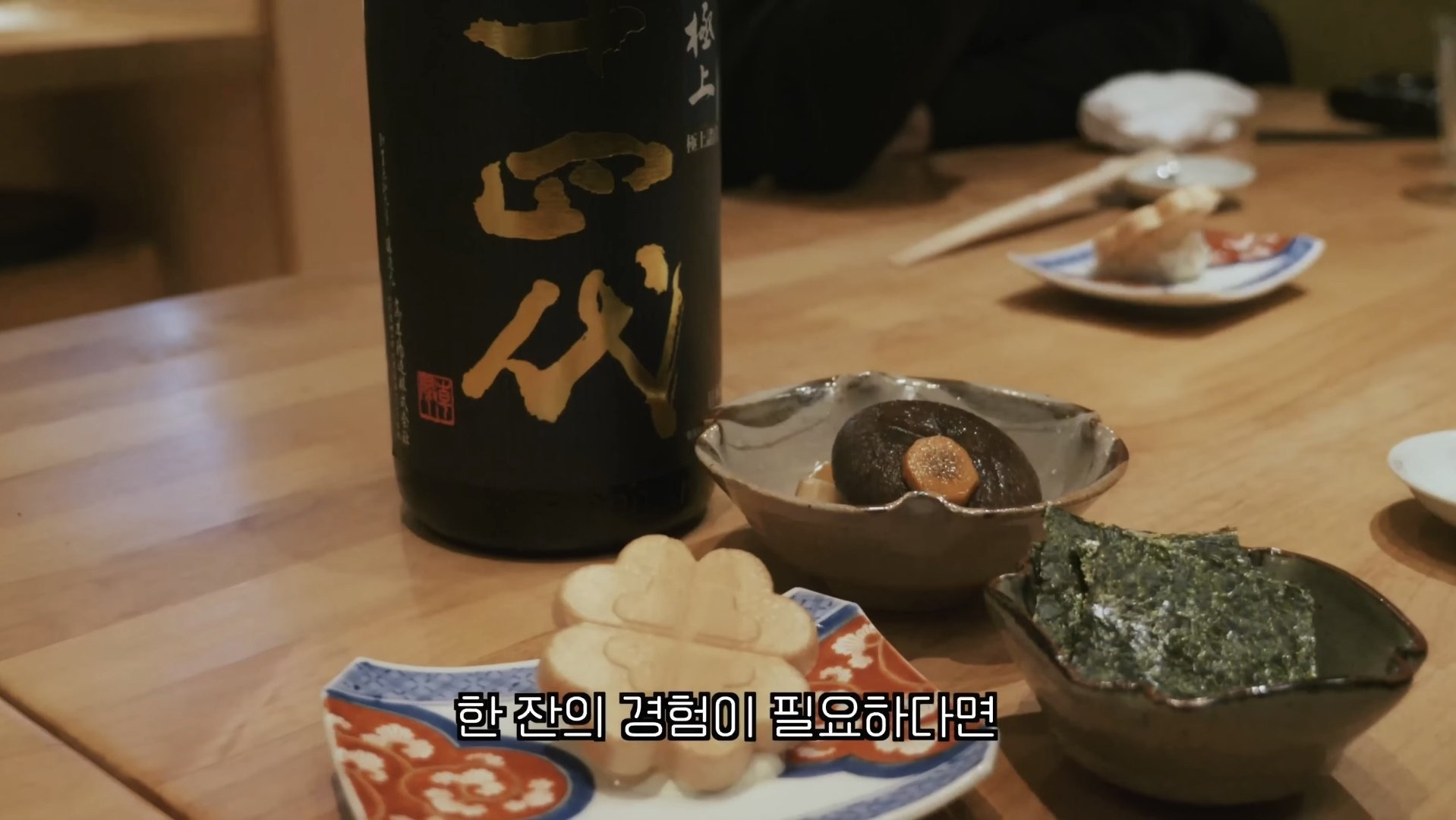 최강록 추천 후쿠오카 맛집 | 인스티즈