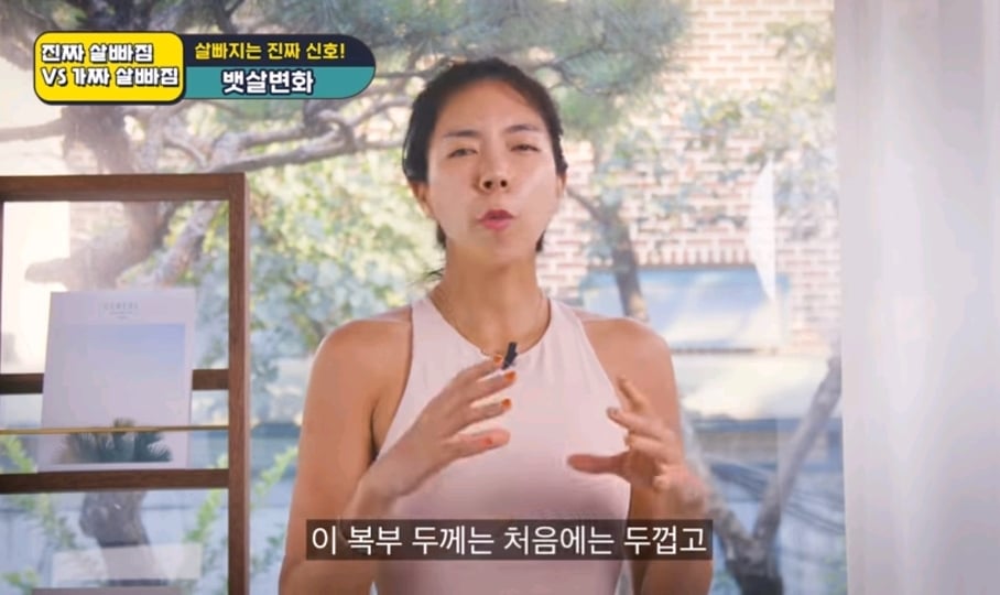 체지방이 빠지고 있다는 증거 | 인스티즈