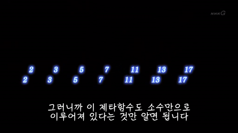 2,3,5,7,11,13,17 이렇게 배열되는 소수의 규칙성을 알 수 있을까요? .jpg | 인스티즈
