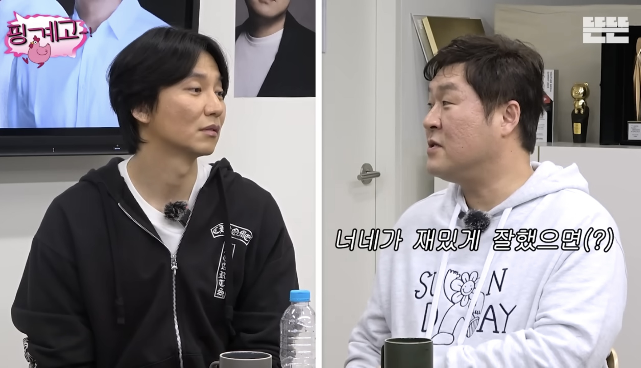 ㄹㅇ 역대급 지독한 핑계고 100회 특집 주지훈.김남길.윤경호편 엔딩.jpg | 인스티즈