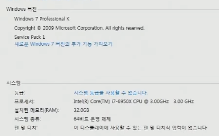몇몇 인터넷 방송인들의 컴퓨터 사양과 스트리밍 간단 팁 | 인스티즈