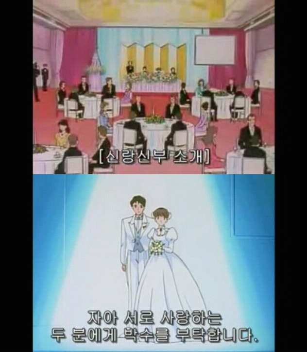 [애니] 추억의 애니 웨딩 피치 3화: 새 신부의 위기 | 인스티즈