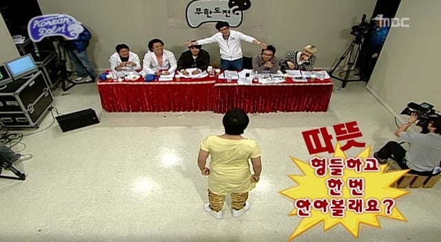 [무한도전] 돌아이 컨테스트 남자참가자 중 甲 | 인스티즈