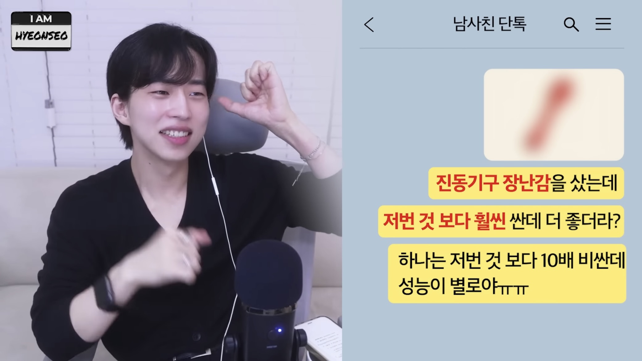 역대급 남미새 (저도 모르게 파트너가 생겨요😭) | 인스티즈