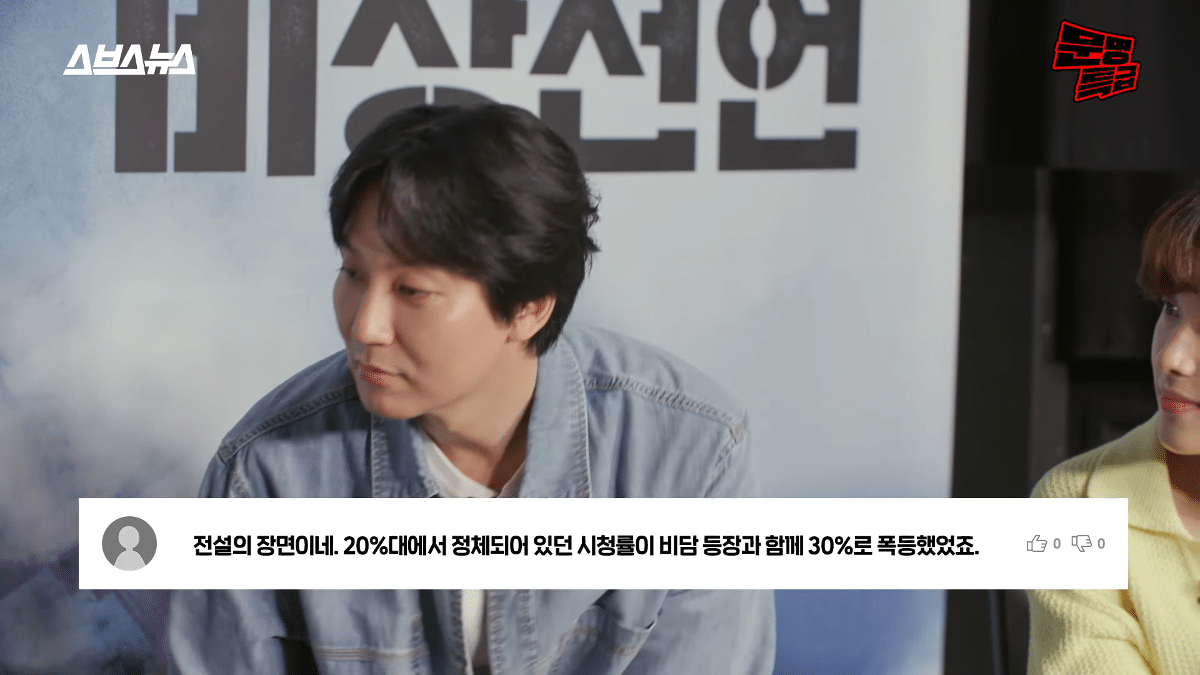 [문명특급] 철저하게 계획되었던 선덕여왕 '비담 신드롬'.jpg | 인스티즈