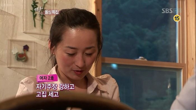 여자가 되바라진 것 싫어해요.jpg | 인스티즈