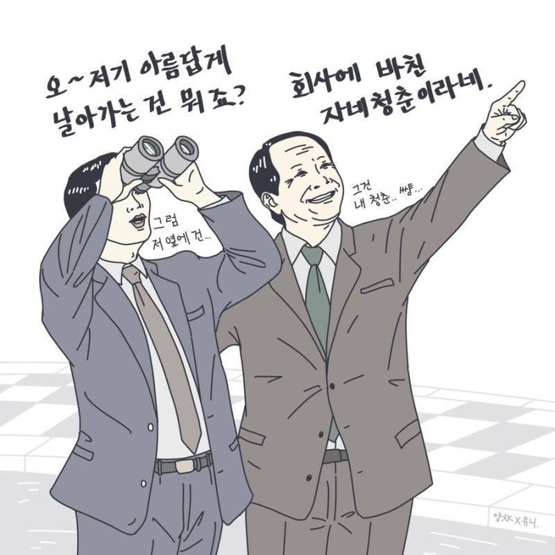 직장인 공감짤들 | 인스티즈