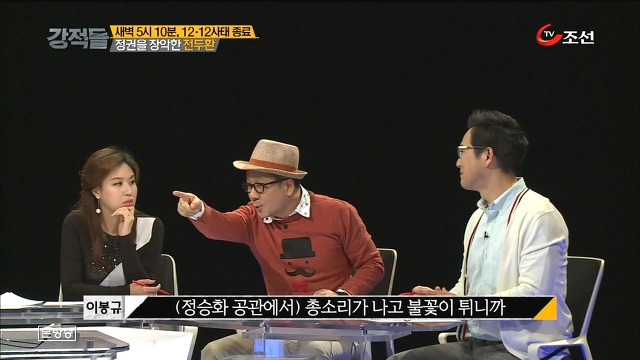 역대 가장 한심한 국방장관.jpg | 인스티즈