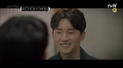 [슬기로운감빵생활] 시청자들 충격받게 한 지원x한양 커플의 결말 | 인스티즈