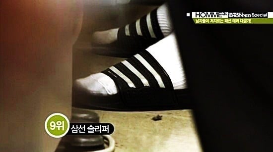 여자들이 싫어하는 남자 패션 총정리..JPG | 인스티즈