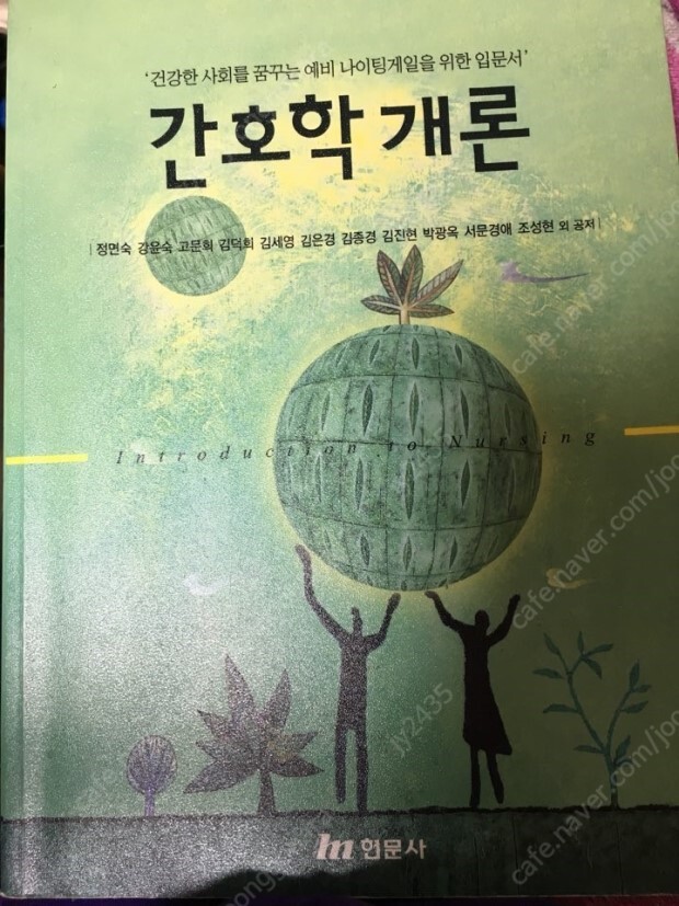 사람들이 쉽다 쉽다 하는데 알고보면 어려운 과목들 | 인스티즈