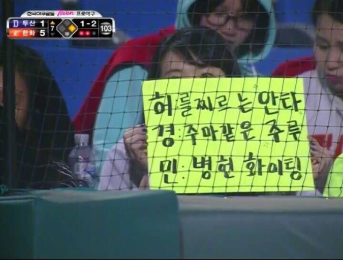 야구 팬아저 2탄 (팬 아니어도 저장하는 짤) | 인스티즈