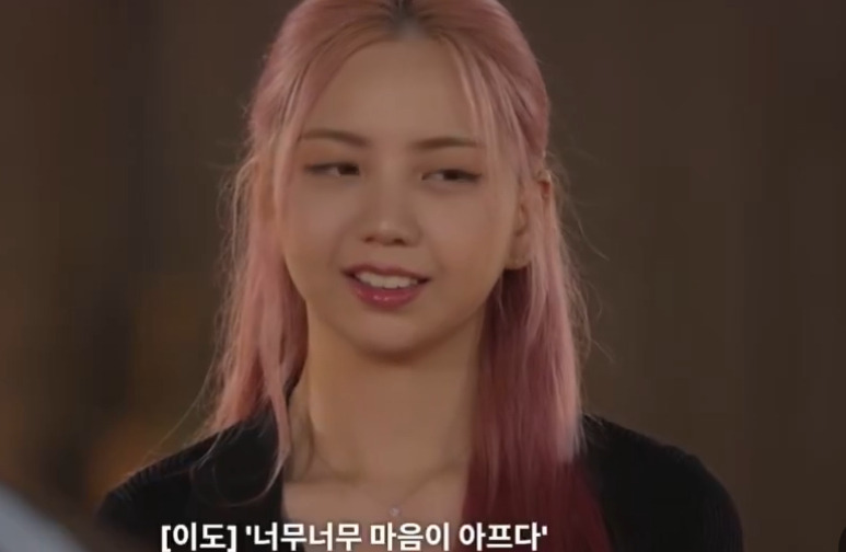 [모태솔로연프] 방송 후반부로 갈수록 더더욱 진짜 멋있다, 다시 봤다는 평이 많은 출연자 | 인스티즈