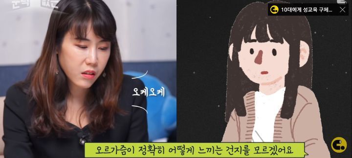 여성의 자위, 몇번까지 하는 게 '정상'일까? 성욕과 자위, 오르가즘에 대한 이야기 | 인스티즈