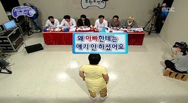[무한도전] 돌아이 컨테스트 남자참가자 중 甲 | 인스티즈