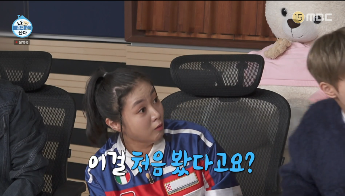 [나혼자산다] OOO 배달로 의견갈린 나혼산 스튜디오 | 인스티즈