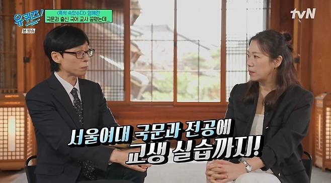 염혜란, 송혜교 미담 공개 "'더 글로리' 때 날 위해 환복 후 재촬영" | 인스티즈