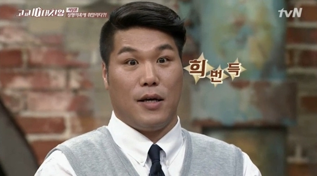 부승관 여자친구 때문에 유튜버 관둔 썰~,, | 인스티즈