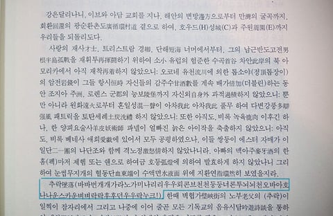 세상에서 제일 어려운 책 | 인스티즈