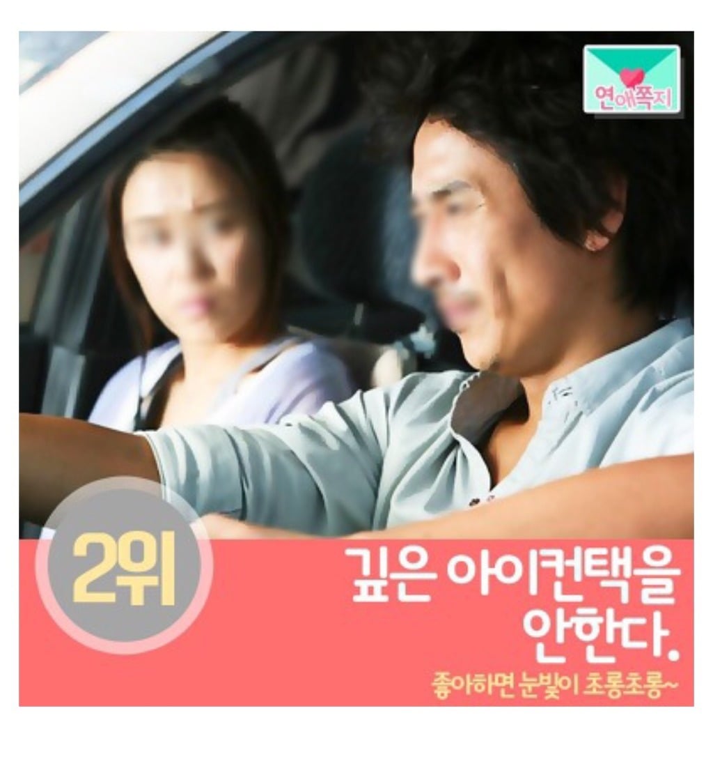 남자가 여자에 관심 없을 때 BEST 5 | 인스티즈