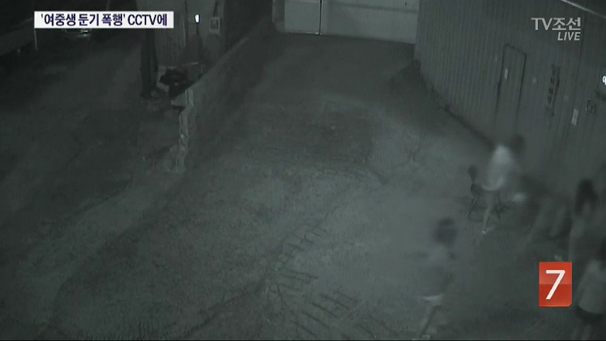 [심약자주의] 부산 여중생 폭행 사건 사진 | 인스티즈