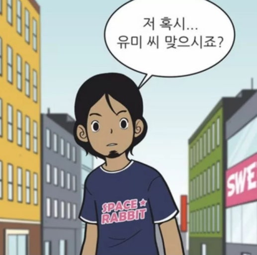 원작이랑 제일 씽크로 미친 남주 | 인스티즈